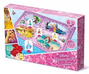 Игра настольная - ходилка Бал Принцесс (Десятое королевство, 01885ДК)